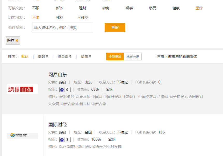 QQ截图20200814102105.png