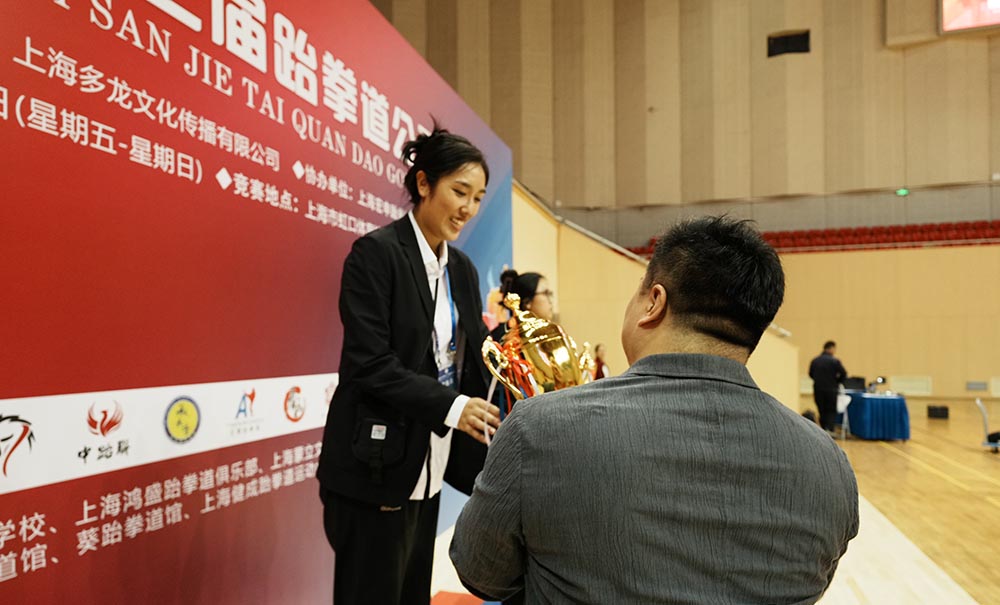 1762165845832185.jpg 木禾道馆获得竞技团体总分第一.jpg