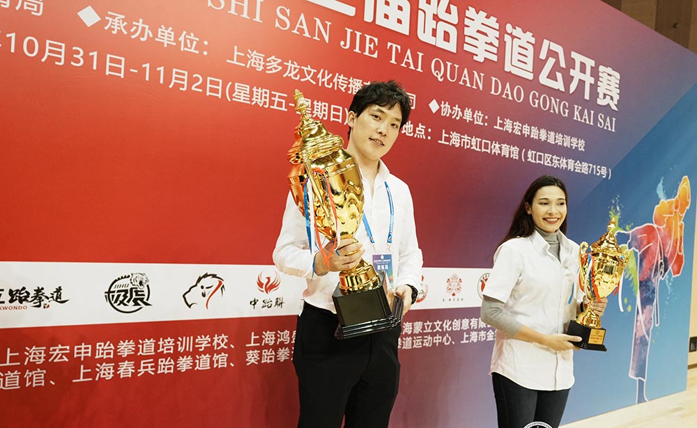 1762165941644619.jpg 真仁道馆获得品势团体总分第一.jpg