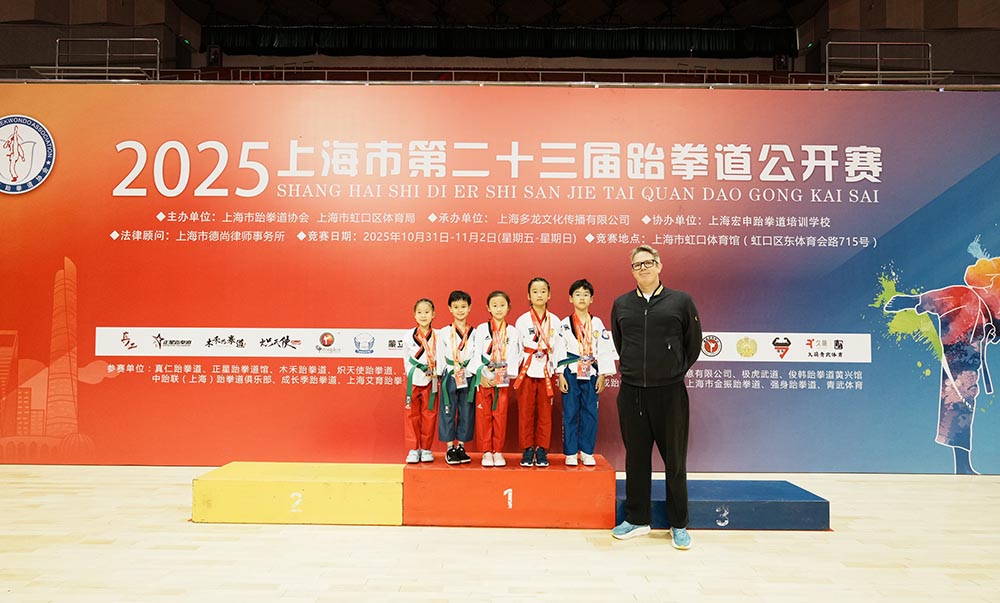 1762166314623407.jpg 世界跆拳道联盟媒体宣传部部长John Cullen为运动员颁奖.jpg