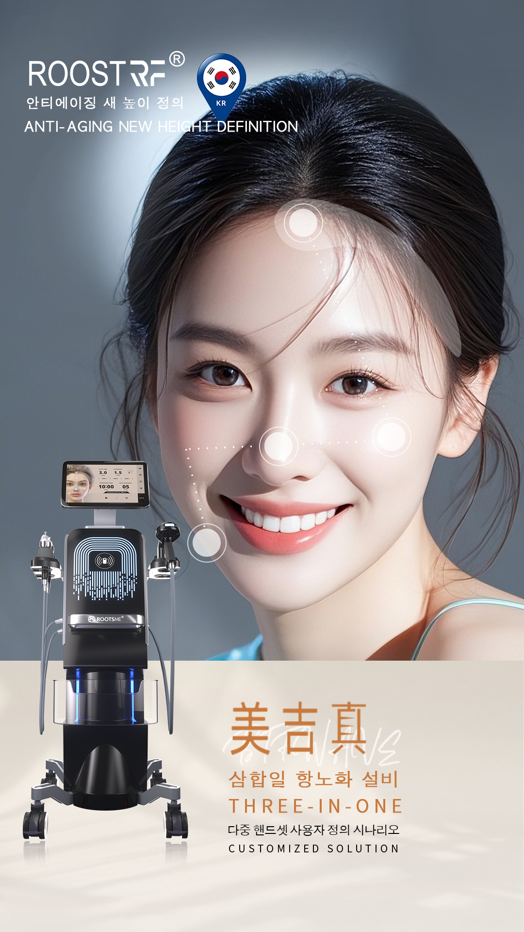 美吉真06.jpg