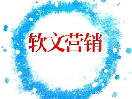 发稿吧-软文营销