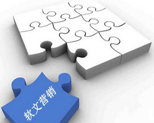 发稿吧-软文营销