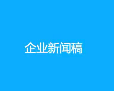 发稿吧-软文营销