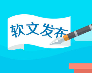 发稿吧-软文营销
