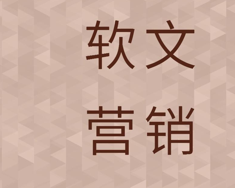 发稿吧-软文营销
