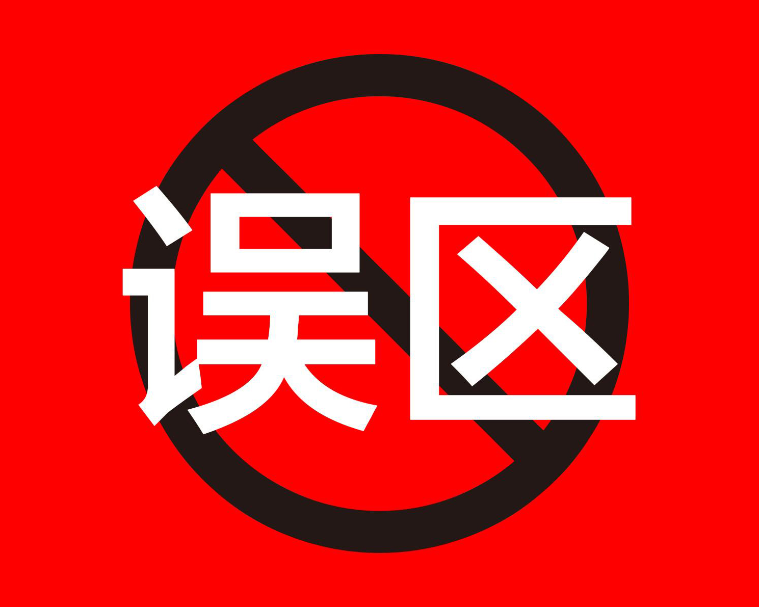 发稿吧-软文营销